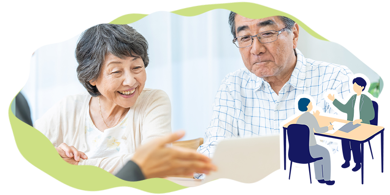 3つの専門家がサポート